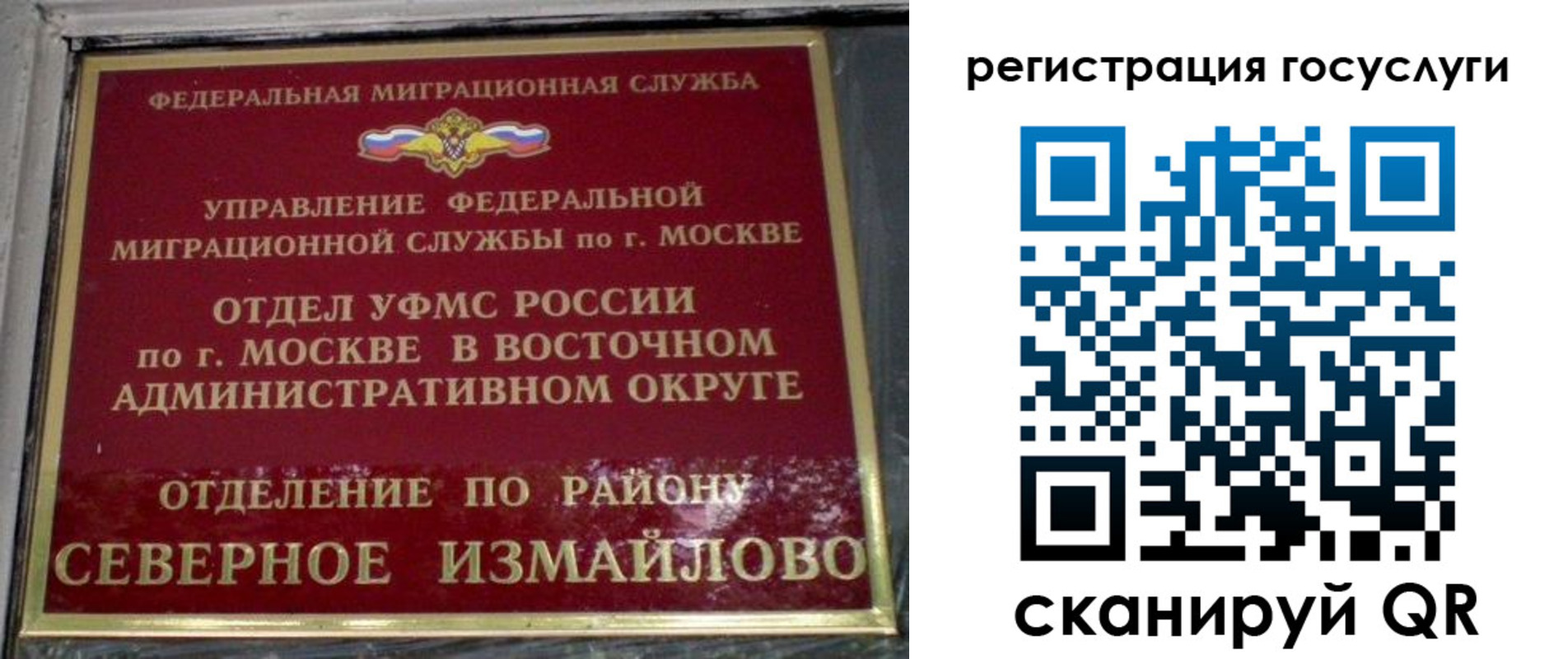 прописка законно в Заречном