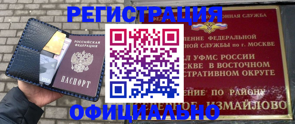 пропишу в квартире в Заречном