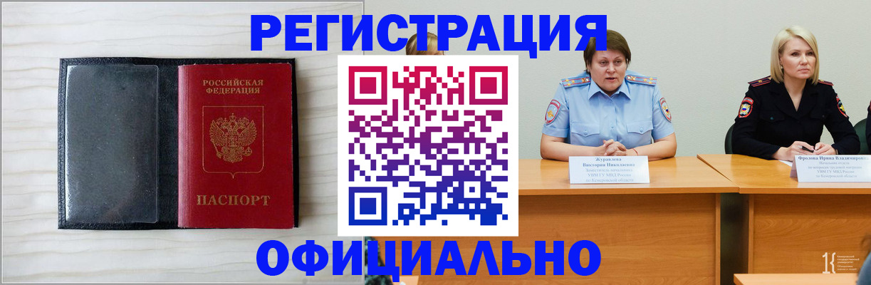 пропишу в квартире в Заречном
